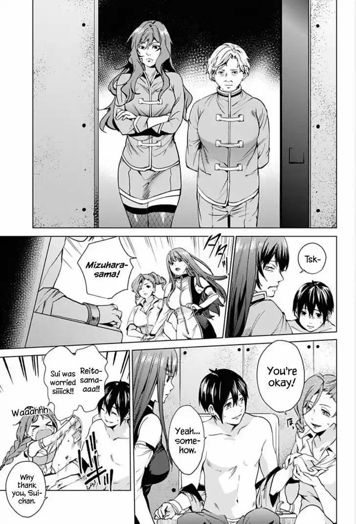 World's End Harem 10