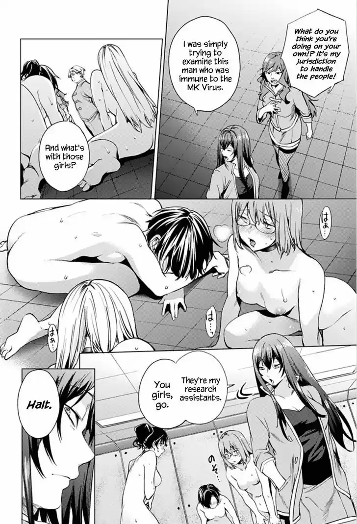 World's End Harem 10