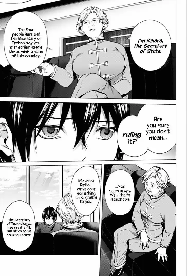 World's End Harem 10