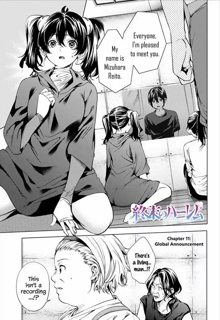 World's End Harem 11