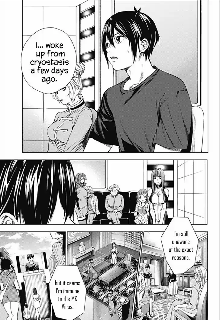 World's End Harem 11