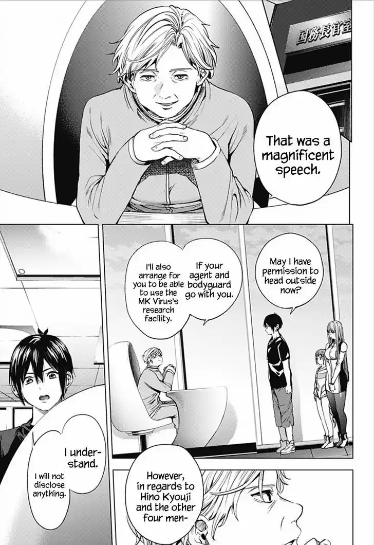 World's End Harem 11