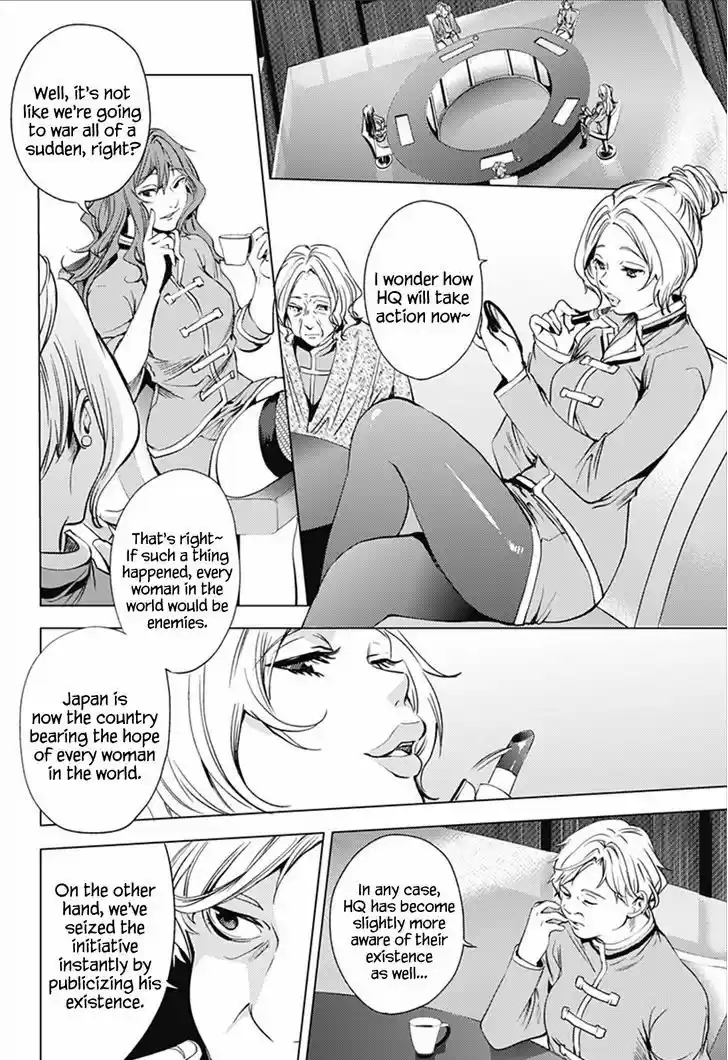 World's End Harem 11