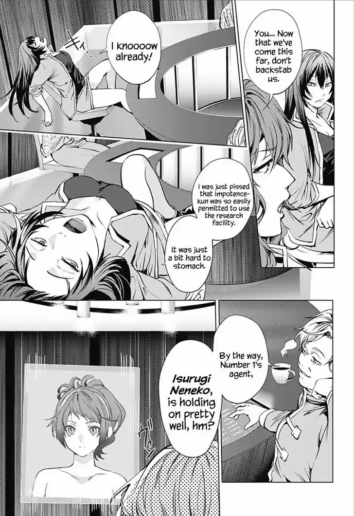 World's End Harem 11