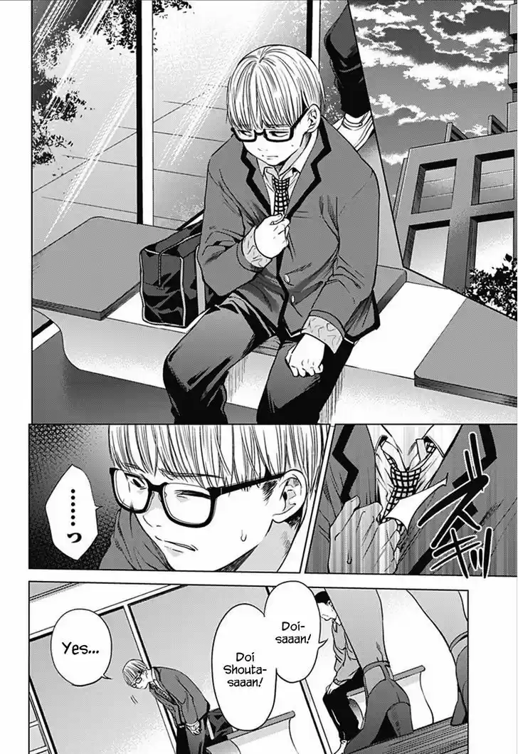 World's End Harem 12