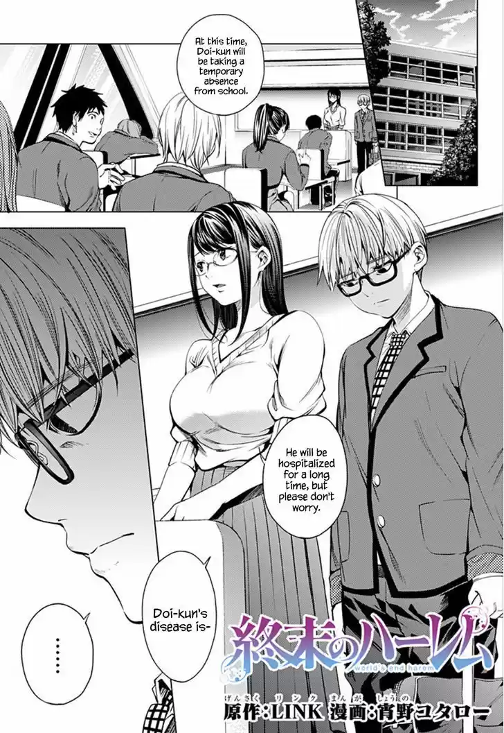 World's End Harem 13