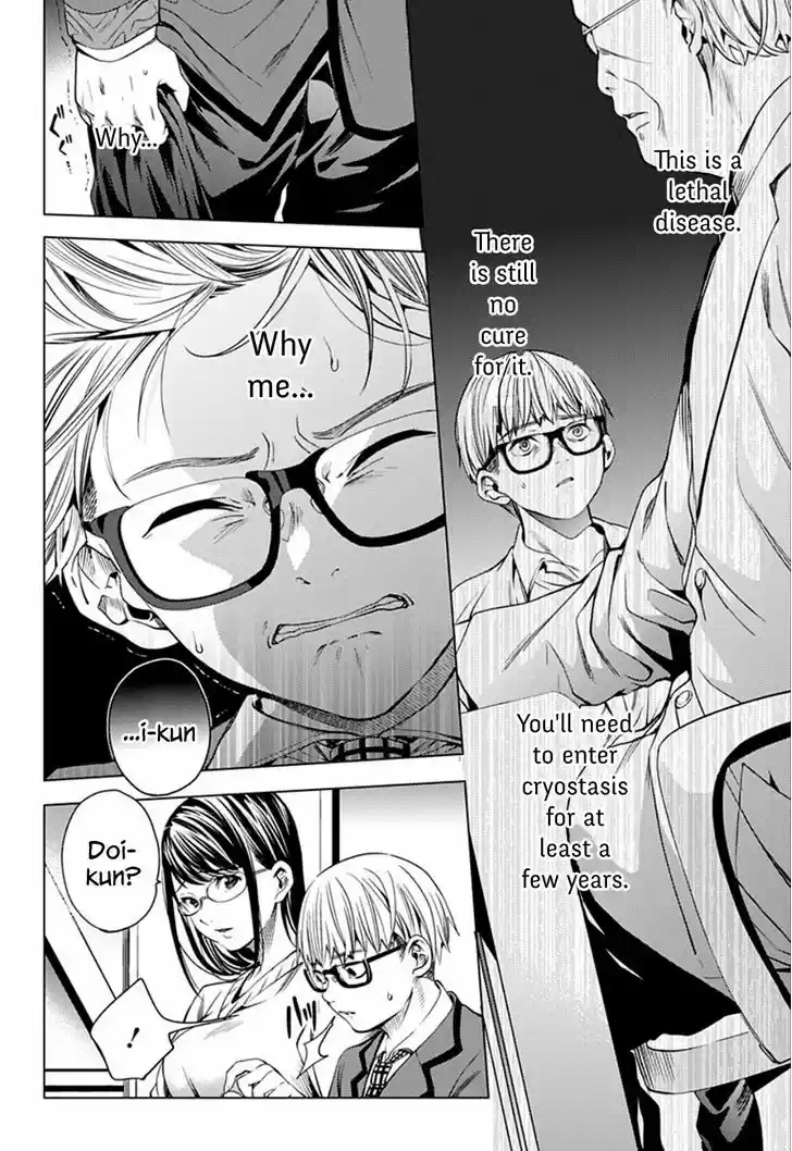 World's End Harem 13