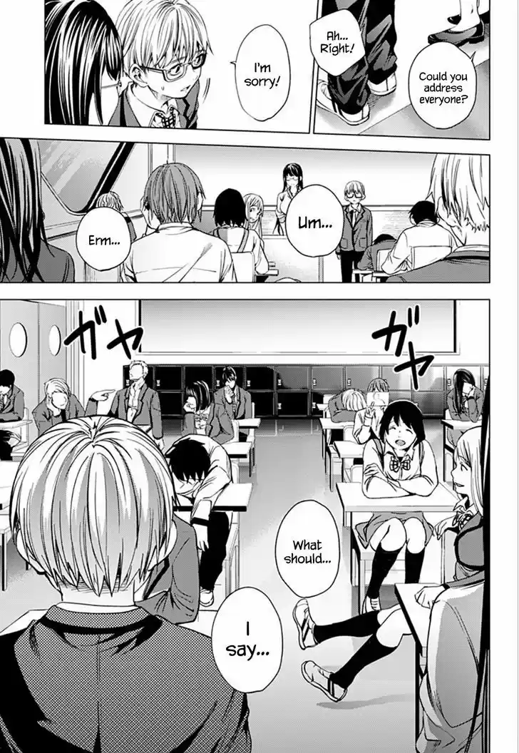 World's End Harem 13