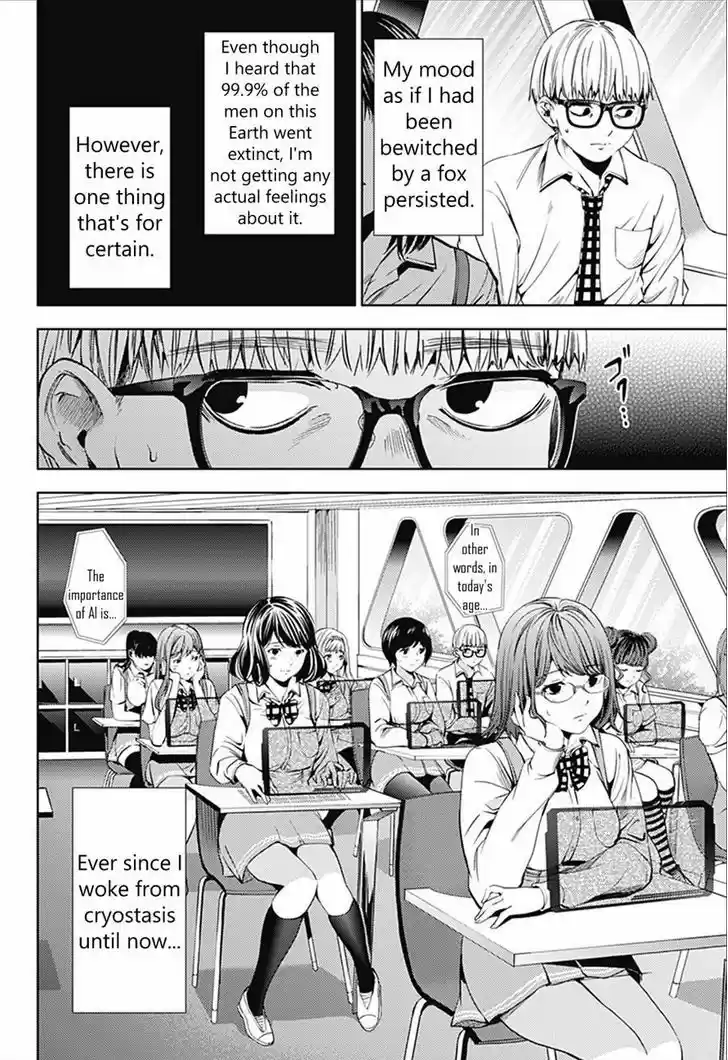 World's End Harem 14