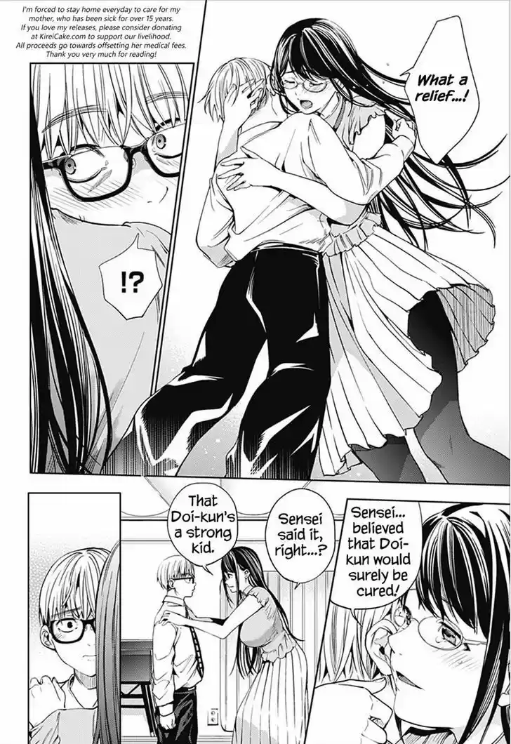 World's End Harem 14