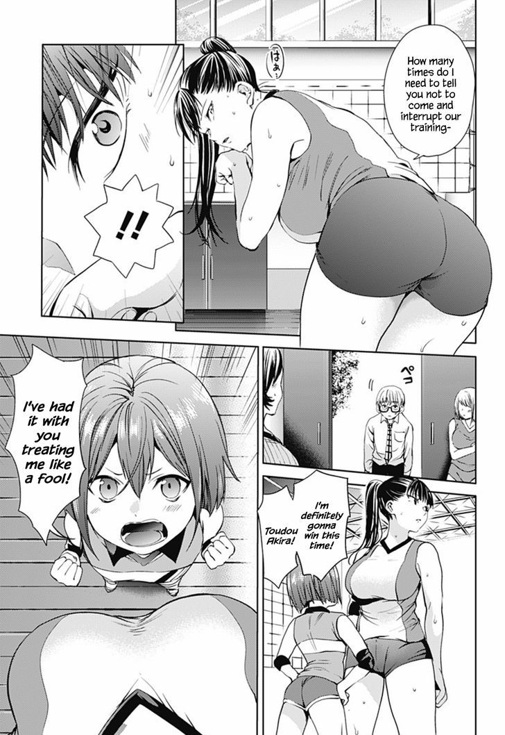 World's End Harem 16.1