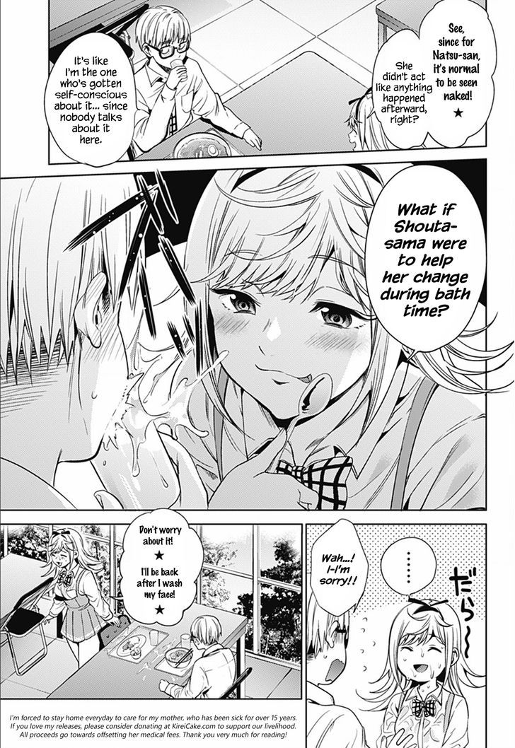 World's End Harem 18