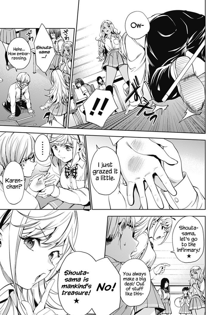 World's End Harem 29