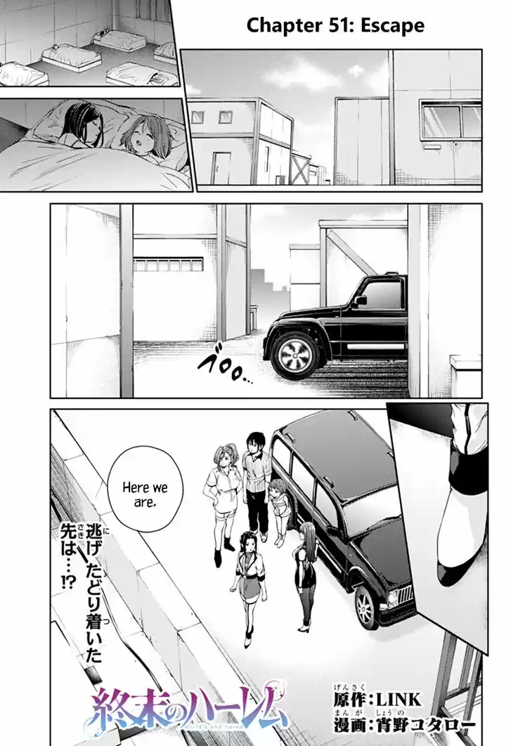 World's End Harem 51