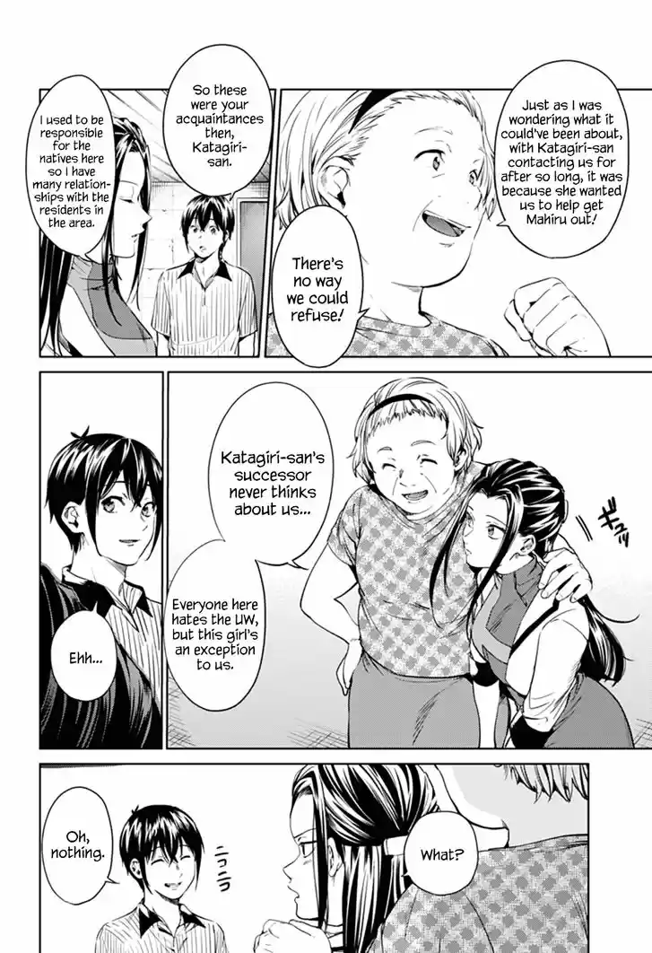 World's End Harem 51