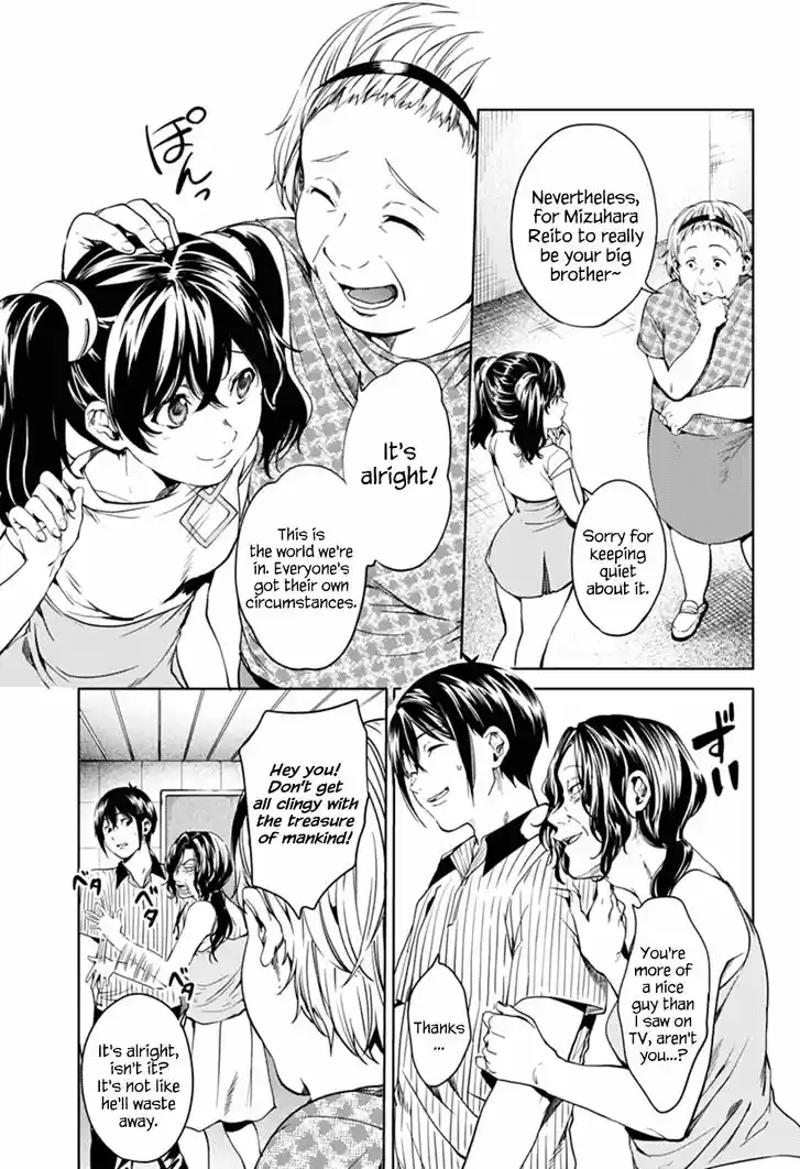 World's End Harem 51