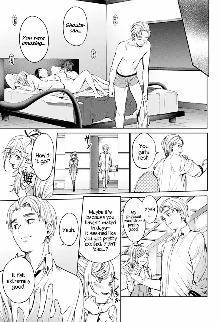 World's End Harem 51