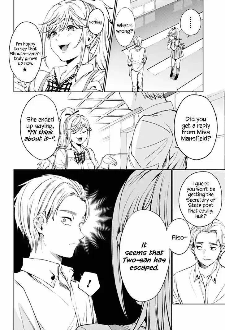 World's End Harem 51