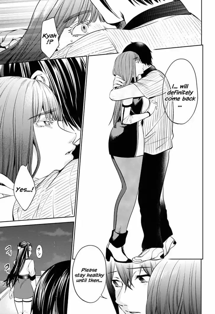 World's End Harem 51