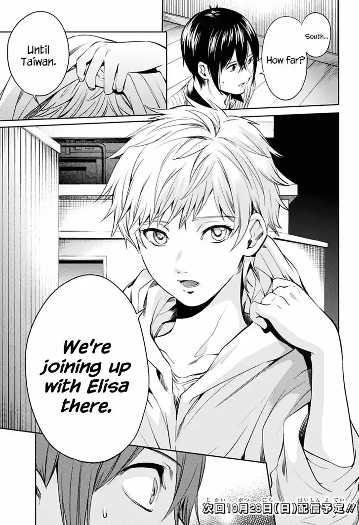 World's End Harem 51