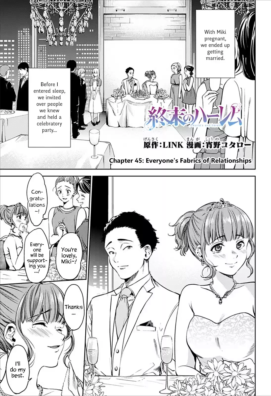 World's End Harem Ch. 45 Everyone's Fabrics of Relationships