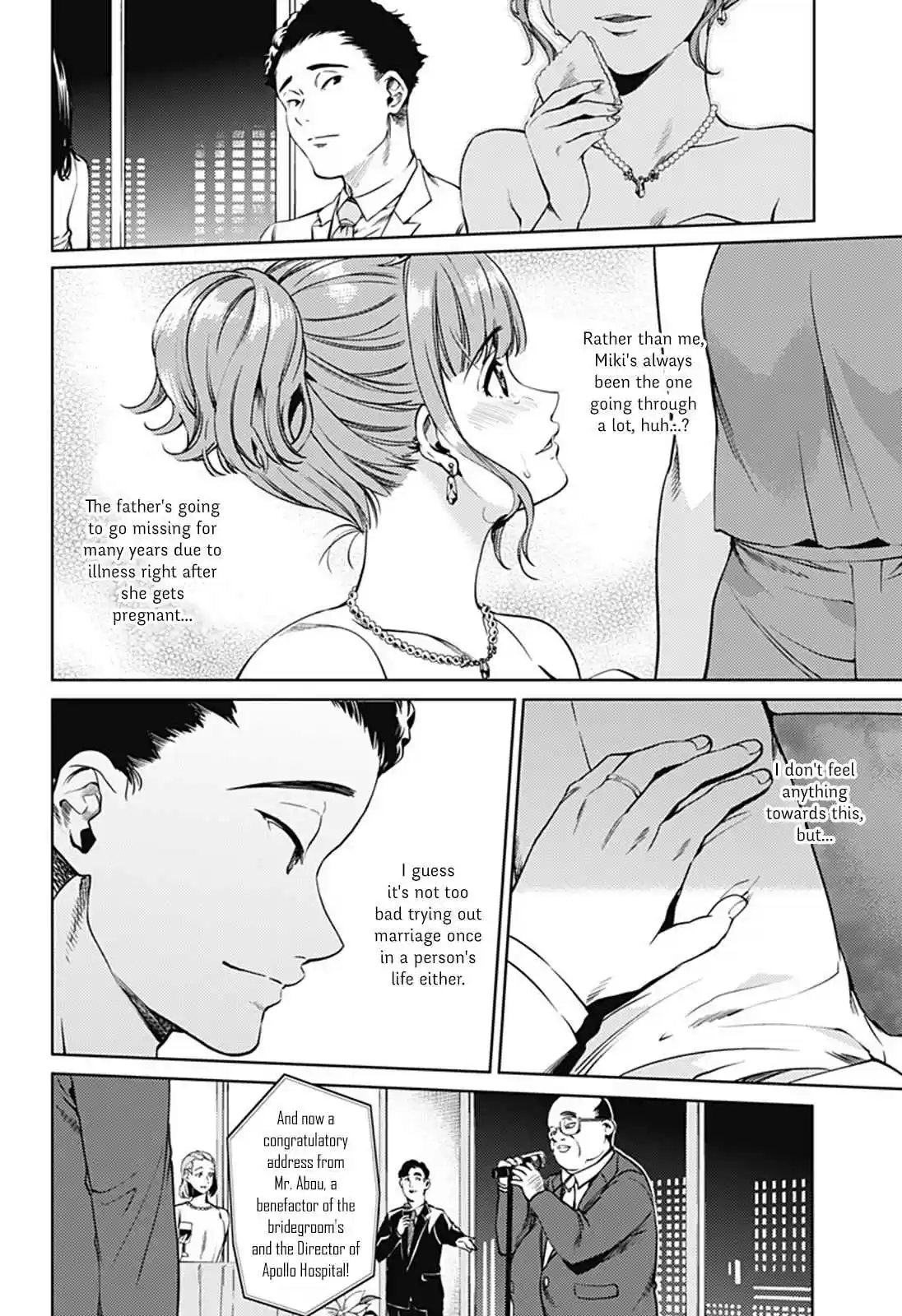 World's End Harem Ch. 45 Everyone's Fabrics of Relationships