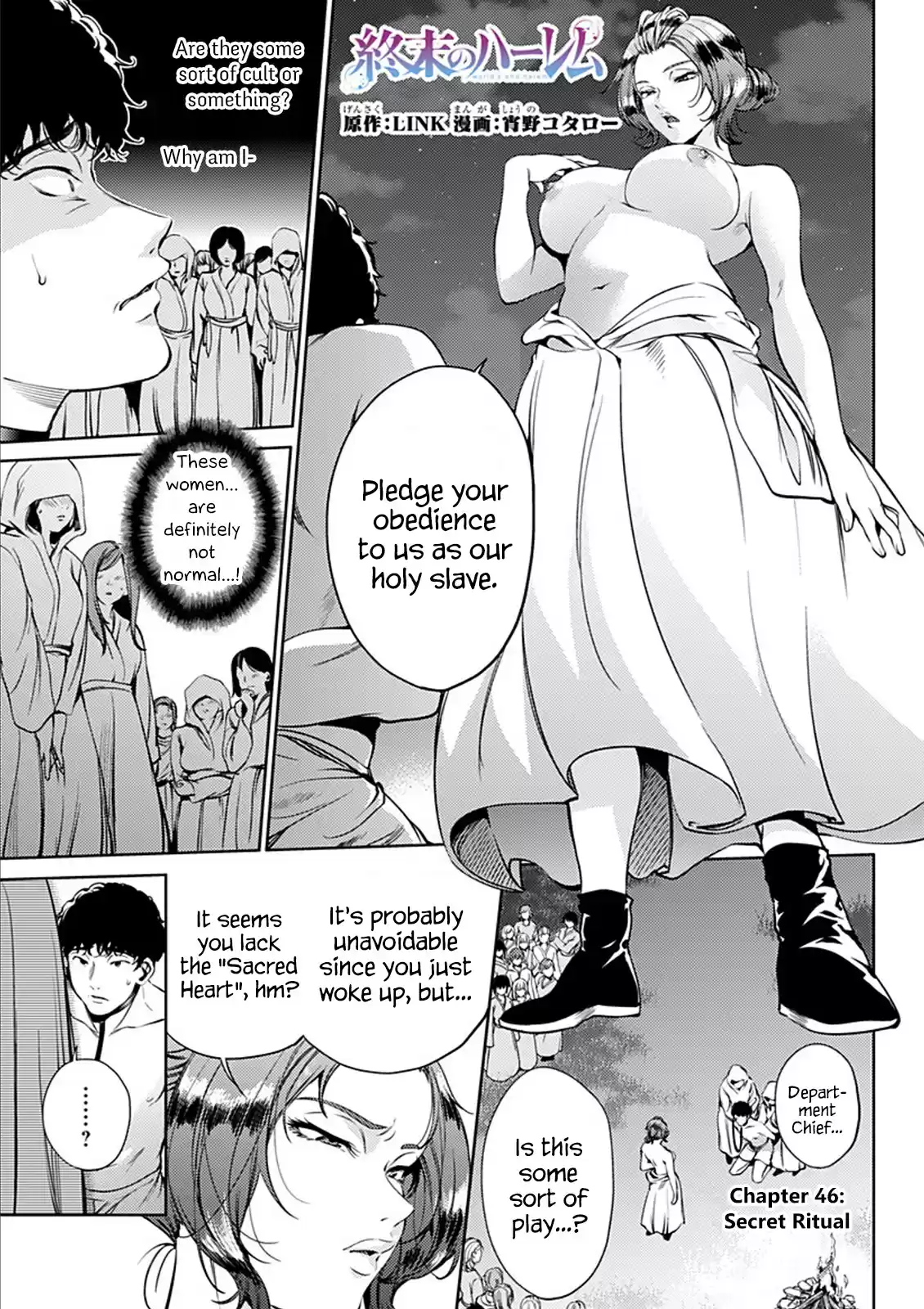 World's End Harem Ch. 46 Secret Ritual