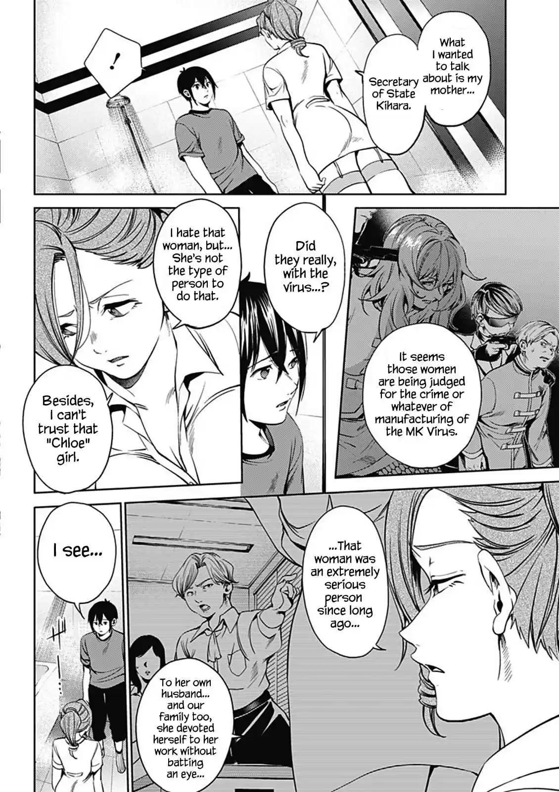 World's End Harem Ch. 47