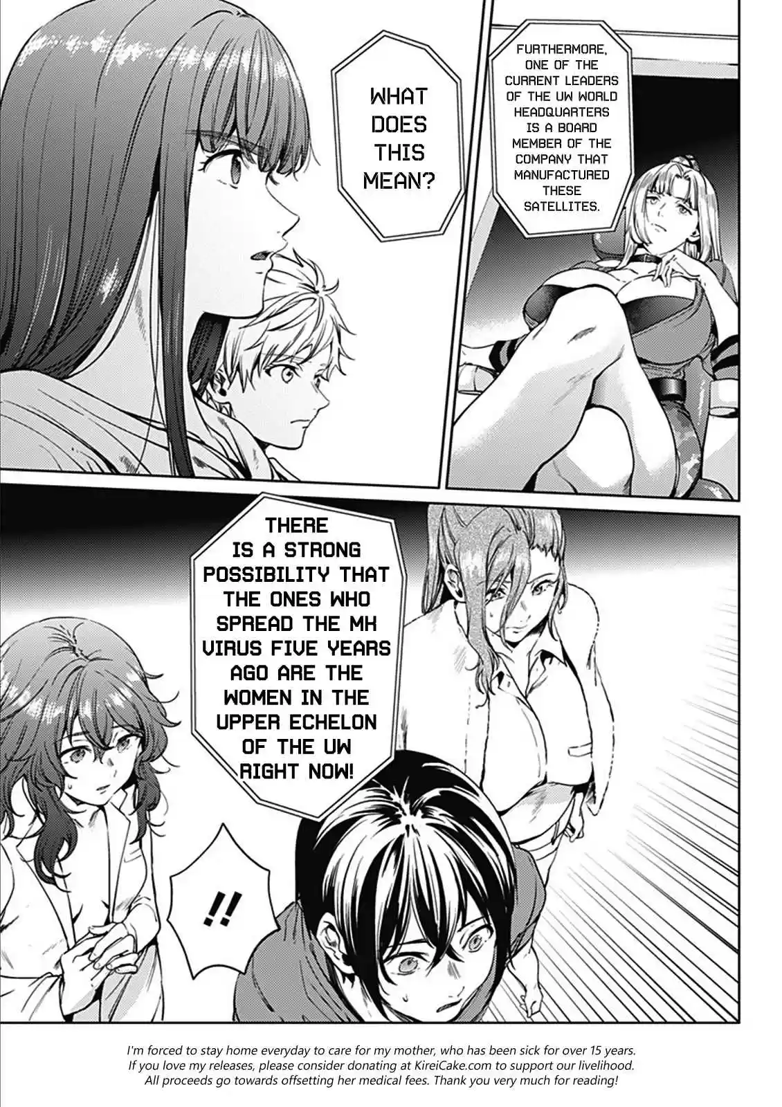 World's End Harem Ch. 47
