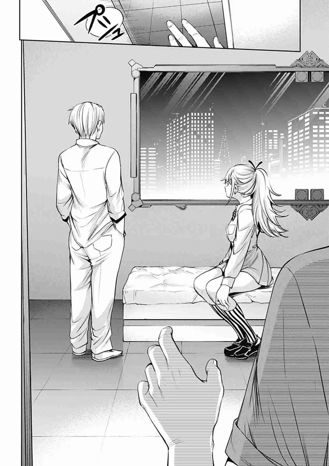 World's End Harem Ch. 48 The World Headquarters' Scheme