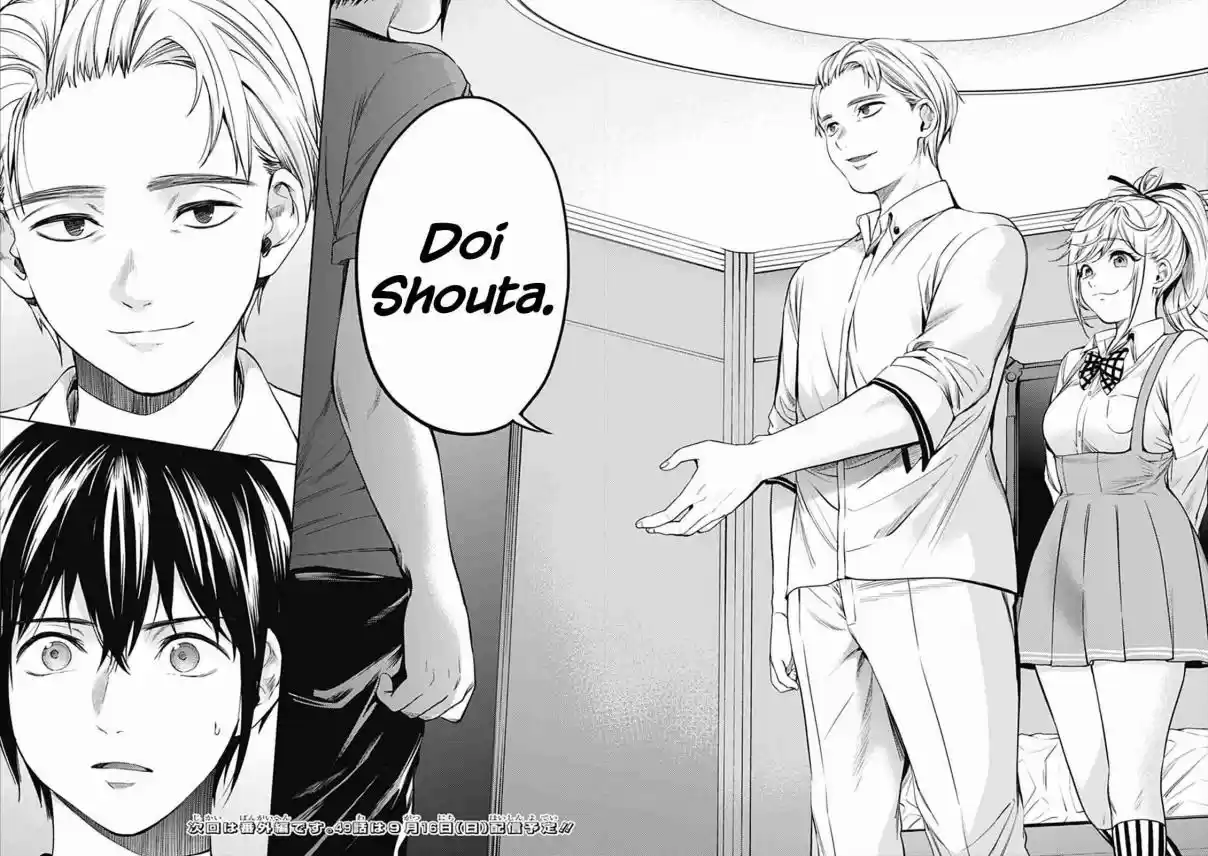 World's End Harem Ch. 48 The World Headquarters' Scheme