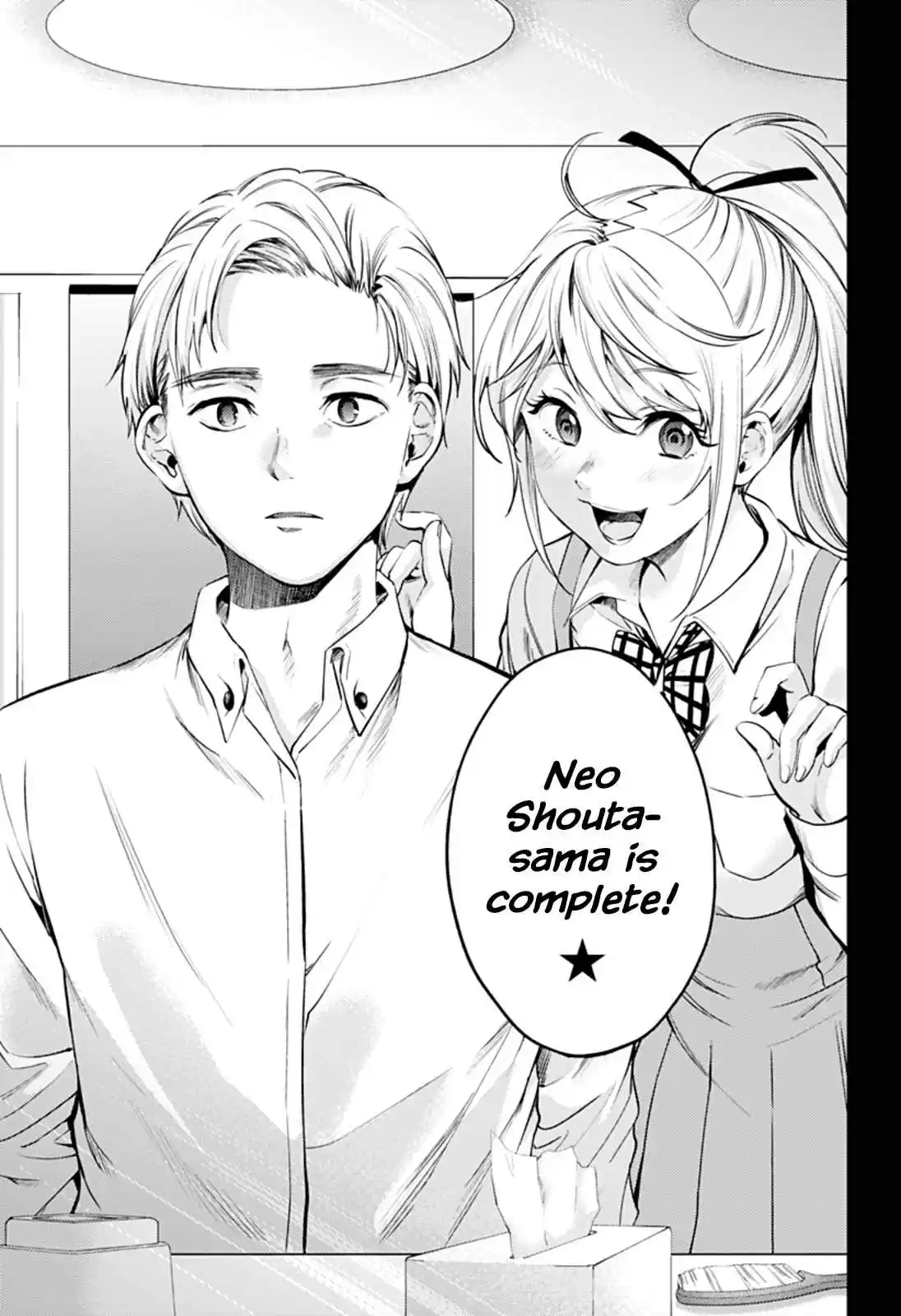 World's End Harem Ch. 49 The Two Numbers