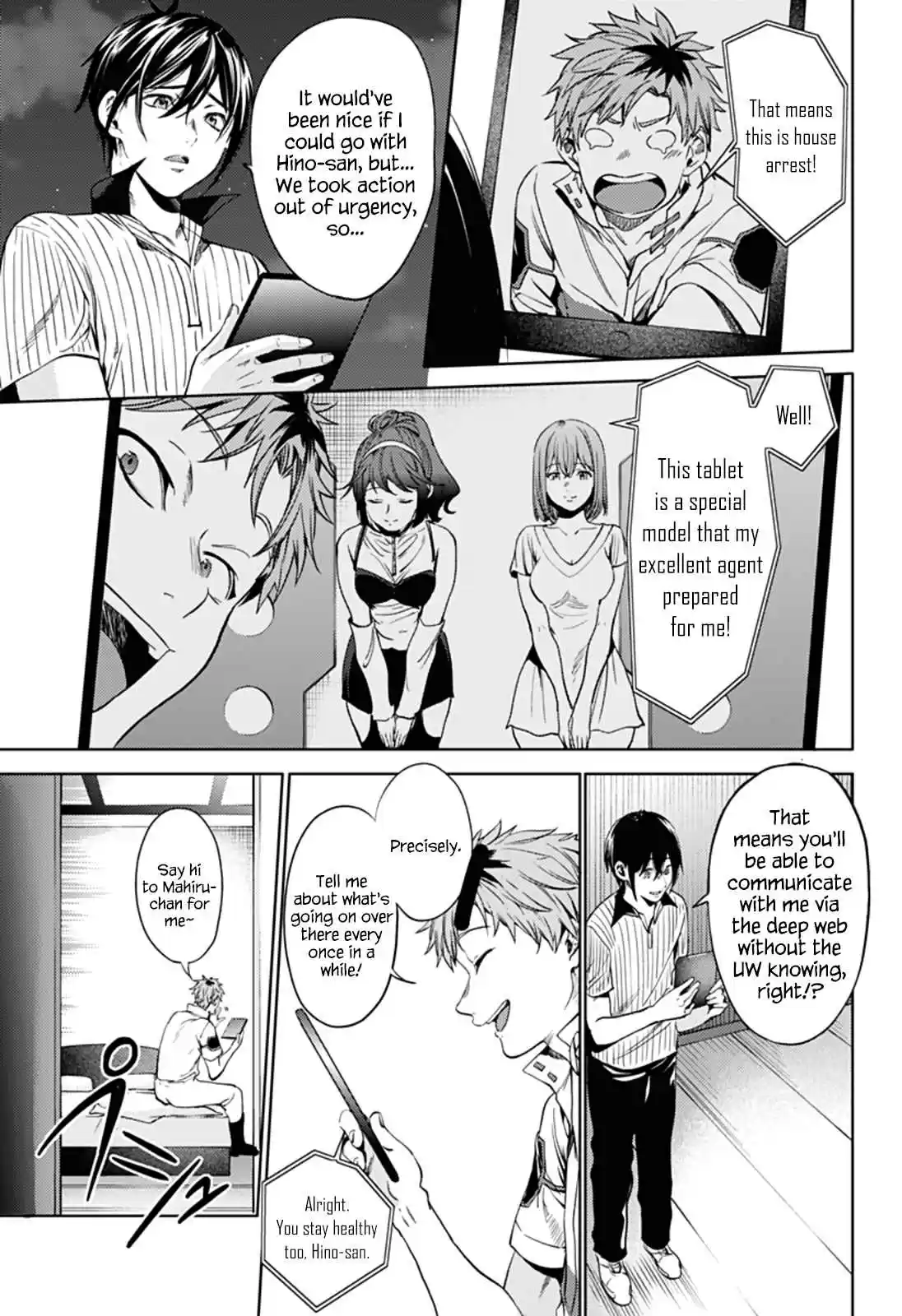 World's End Harem Ch. 52 A Man's Resolve