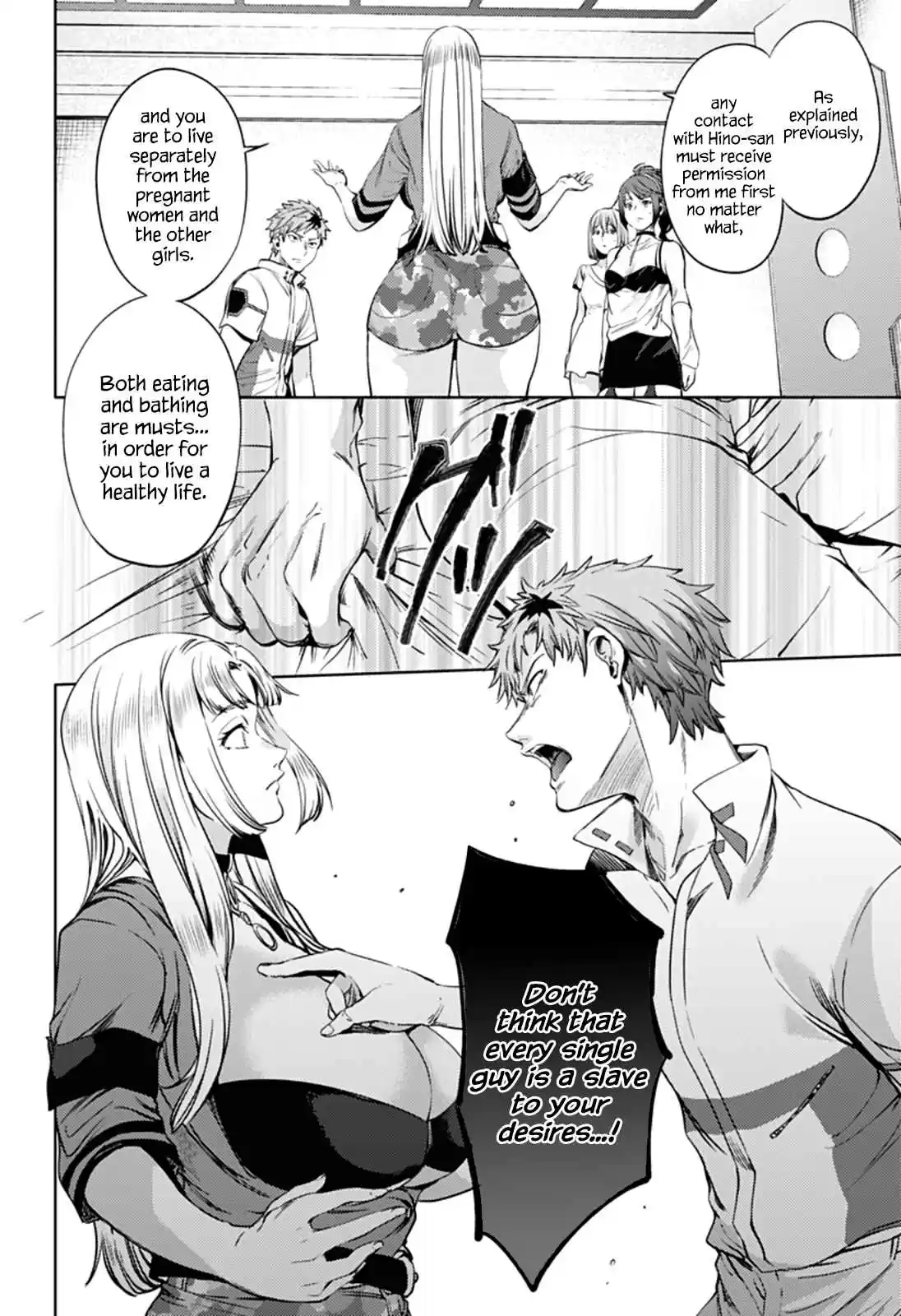 World's End Harem Ch. 52 A Man's Resolve