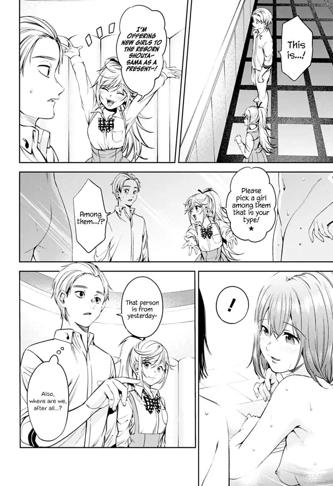 World's End Harem Ch. 53 Summer Memories