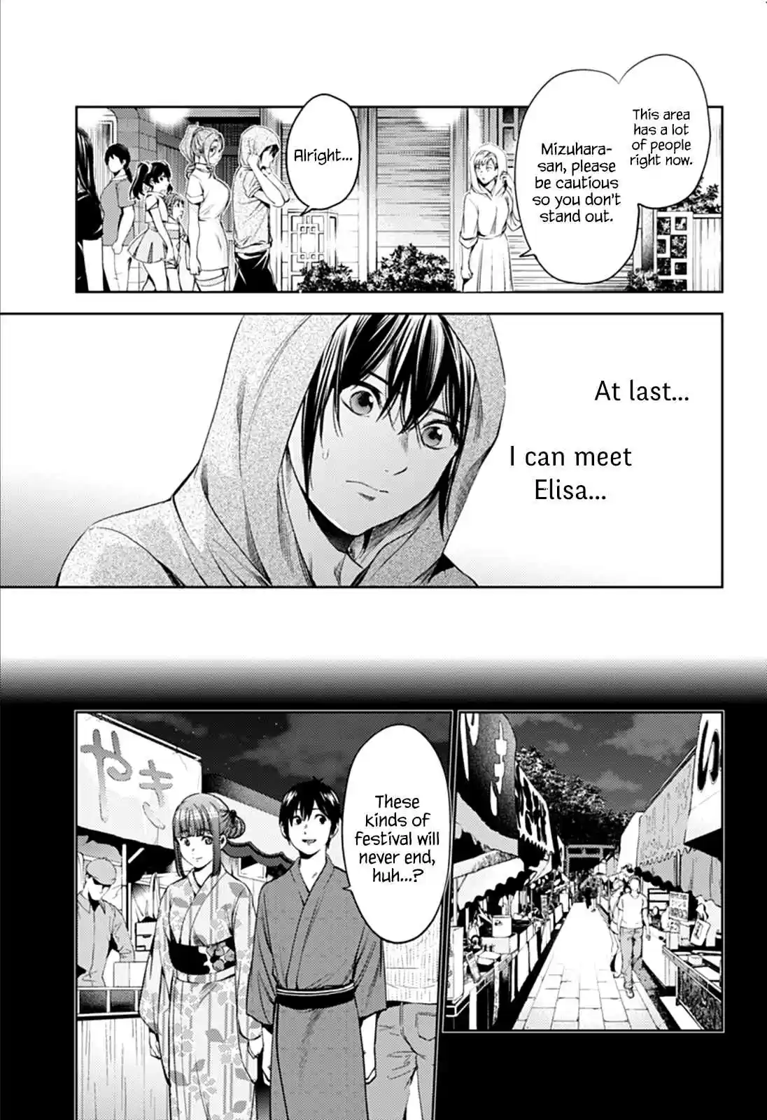 World's End Harem Ch. 53 Summer Memories