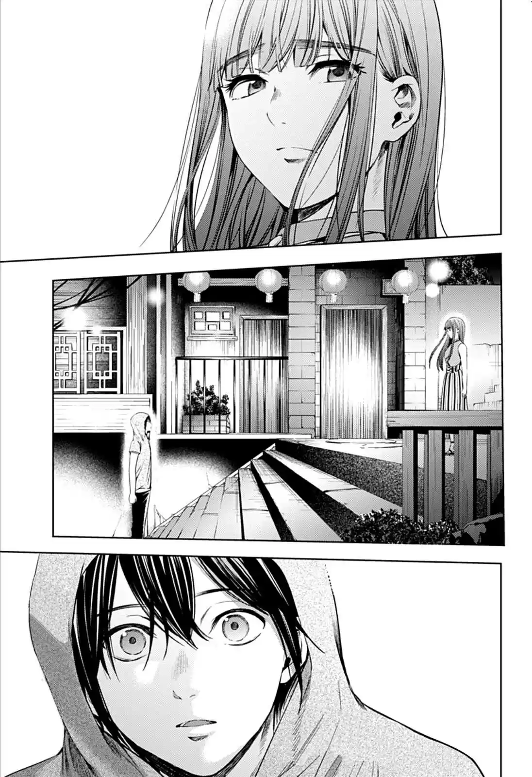 World's End Harem Ch. 53 Summer Memories