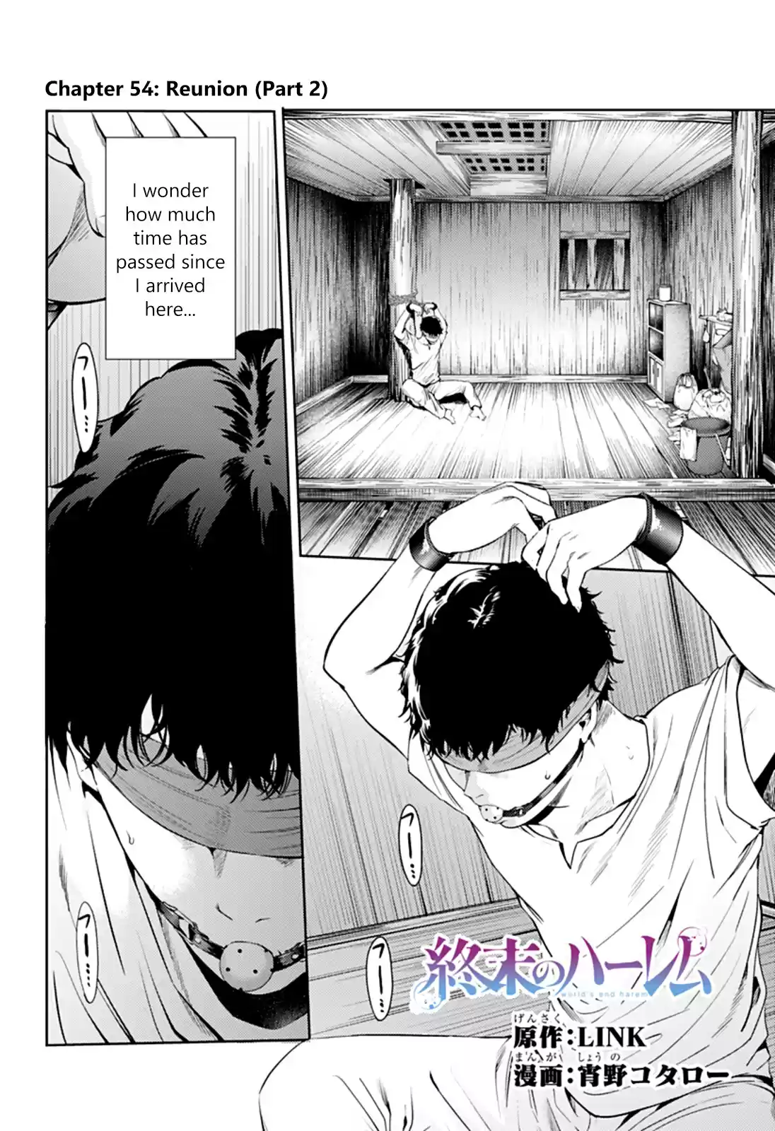 World's End Harem Ch. 54.2 Reunion (Part 2)