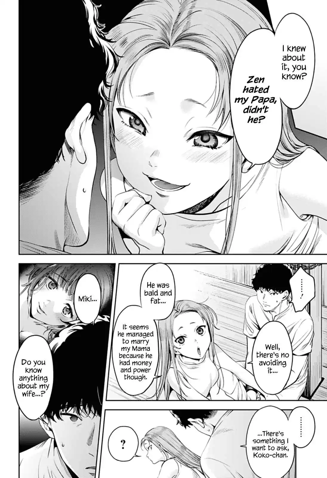 World's End Harem Ch. 55 Izanami Village