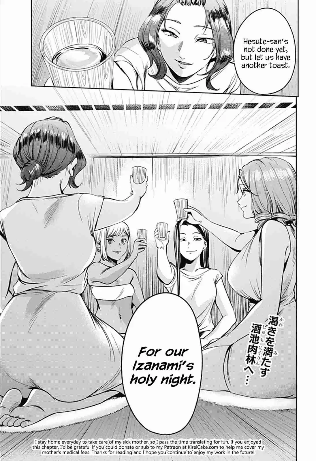 World's End Harem Ch. 56 Last Night