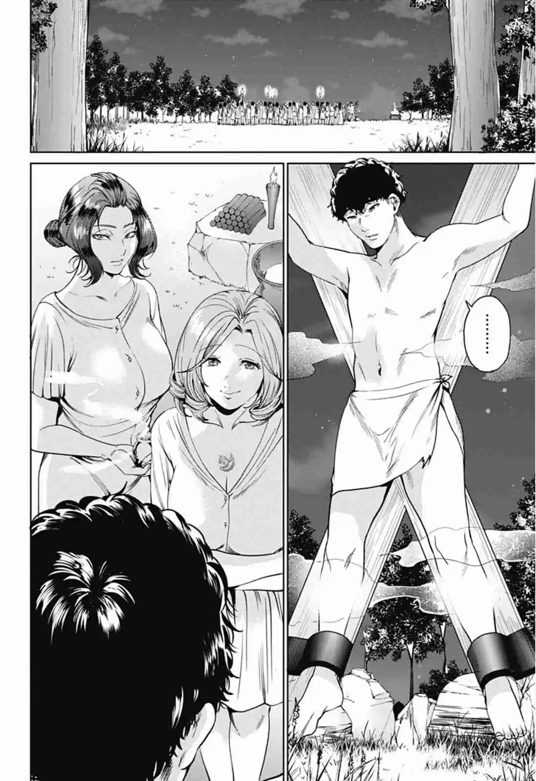 World's End Harem Ch. 57.1 Holy Spirit Purification