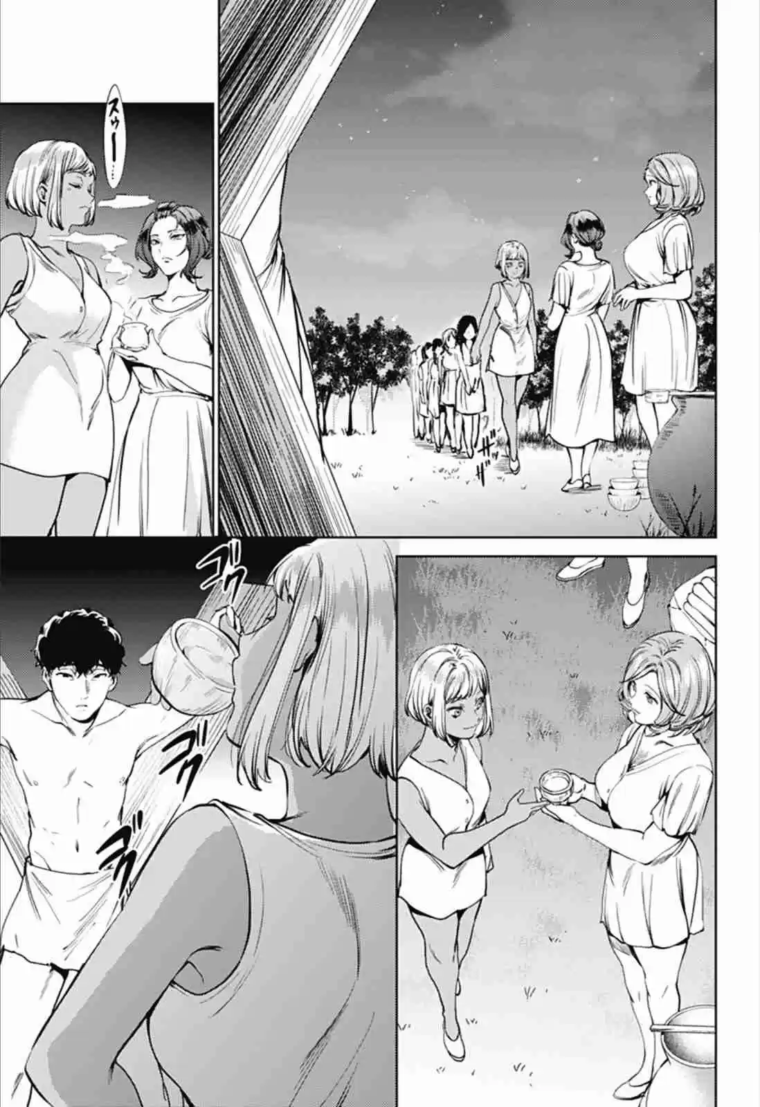 World's End Harem Ch. 57.1 Holy Spirit Purification