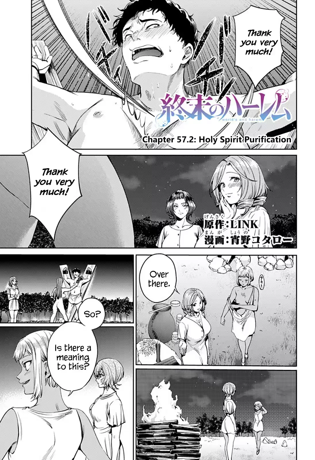 World's End Harem Ch. 57.2 Holy Spirit Purification