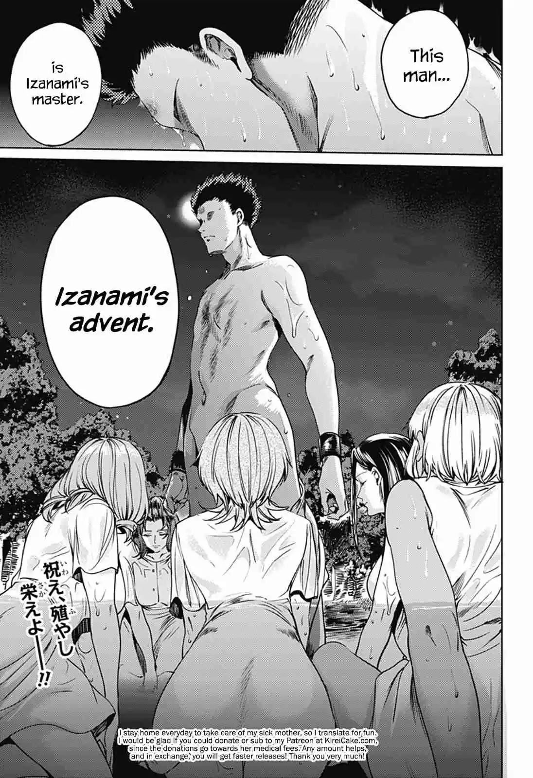 World's End Harem Ch. 57.2 Holy Spirit Purification