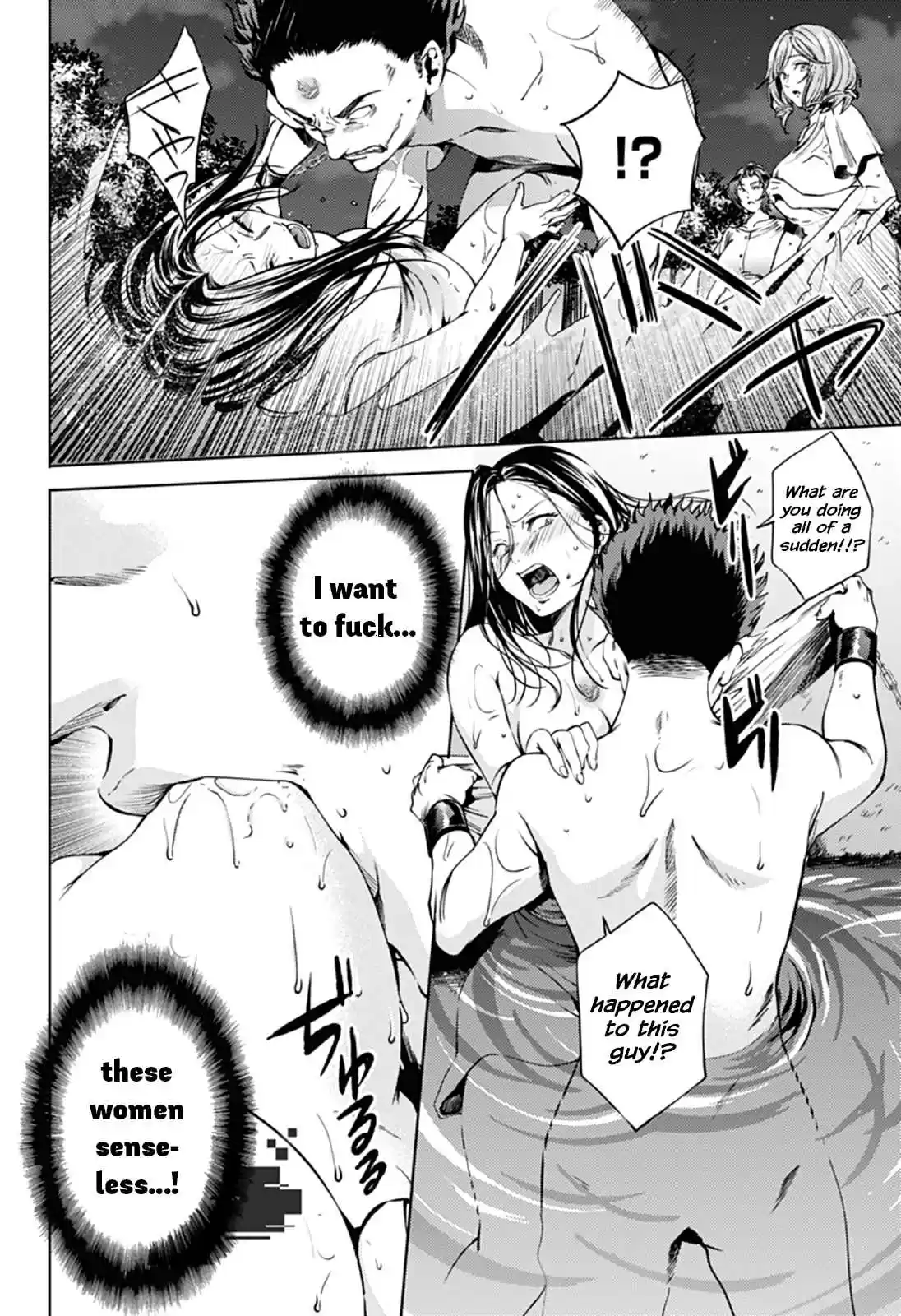 World's End Harem Ch. 58 The Kuniumi Legend