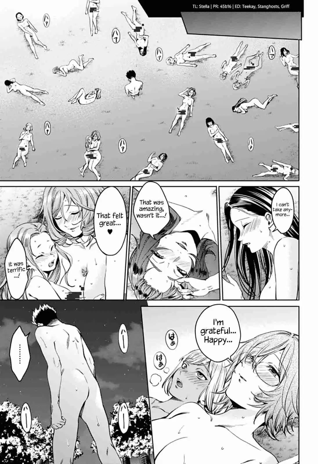 World's End Harem Ch. 58 The Kuniumi Legend