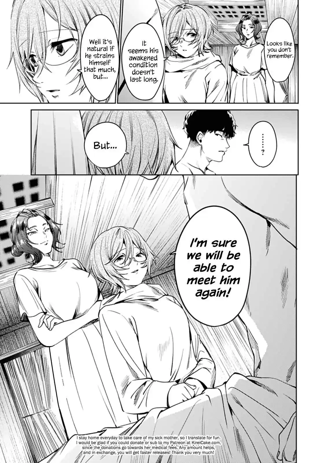 World's End Harem Ch. 58 The Kuniumi Legend