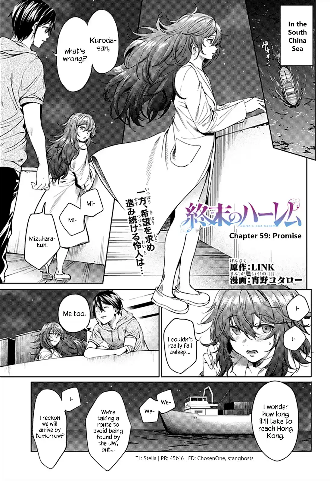 World's End Harem Ch. 59 Promise