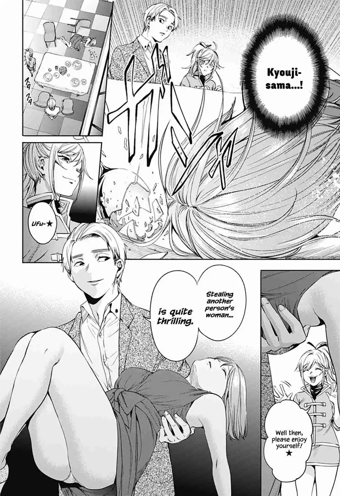 World's End Harem Ch. 60 Immoral
