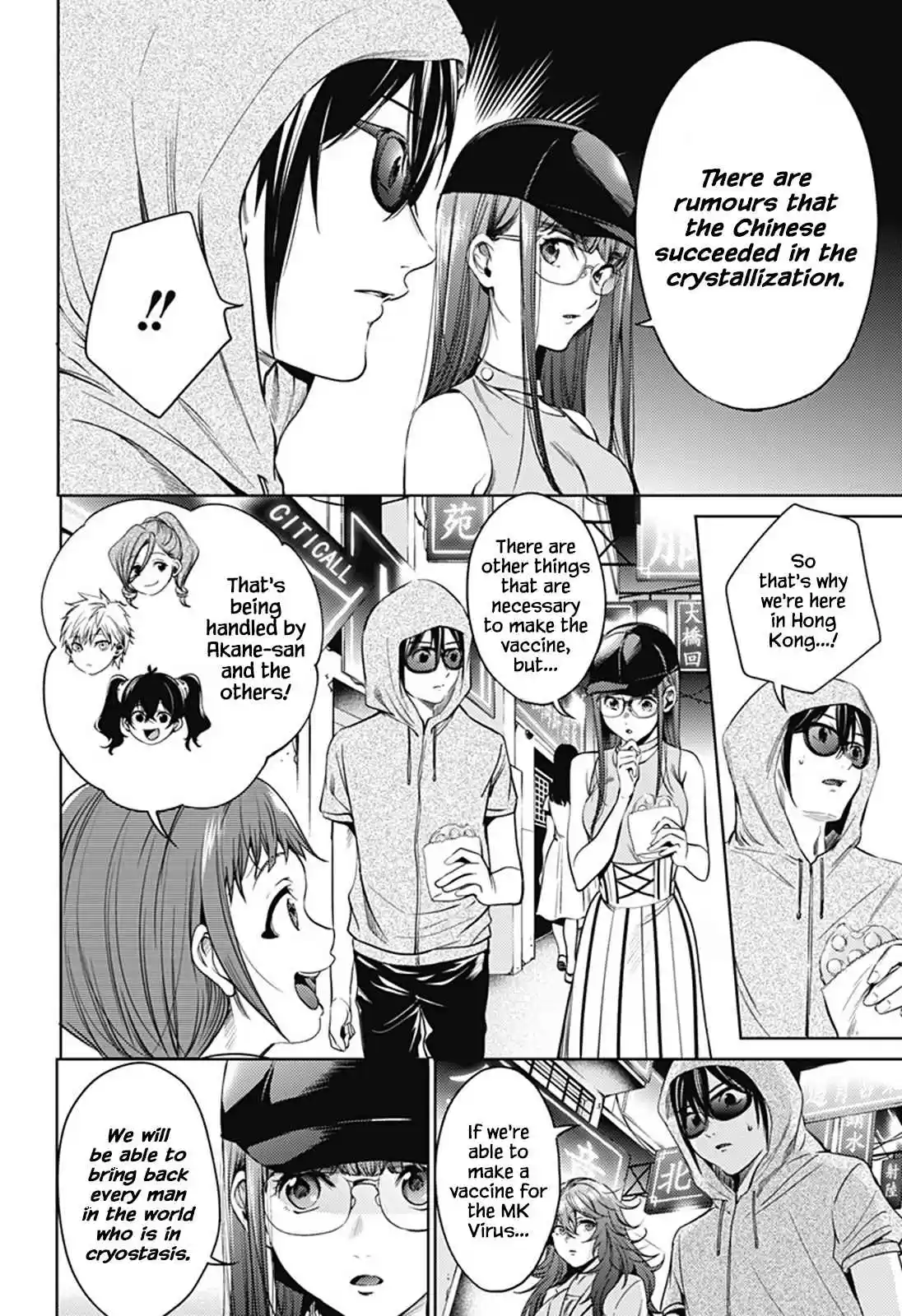 World's End Harem Ch. 60 Immoral